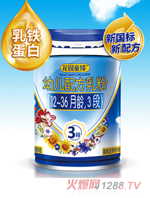 @ͯ׃䷽ۣ12-36g3Σ