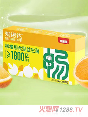 貝因美愛諾達柳橙即食型益生菌