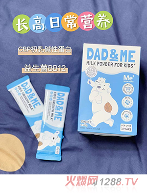 DAD&ME����܃�ͯ�̷�