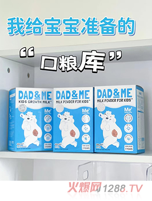 DAD&ME����܃�ͯ�̷�