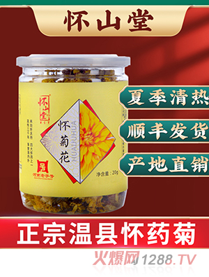 ��ɽ�ÑѾջ�