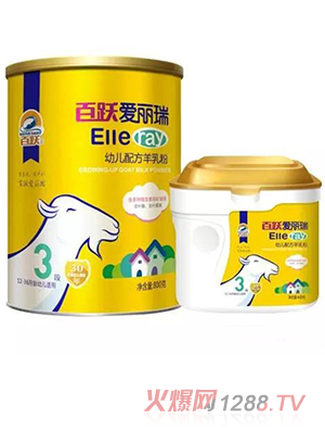 百躍愛(ài)麗瑞幼兒配方羊乳粉