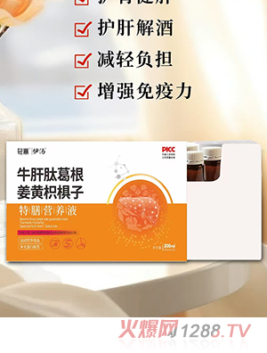 �p������ţ���ĸ�����S�ח������ŠI(y��ng)�B(y��ng)Һ