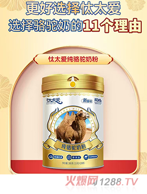 ��̫��(��i)�����̷�