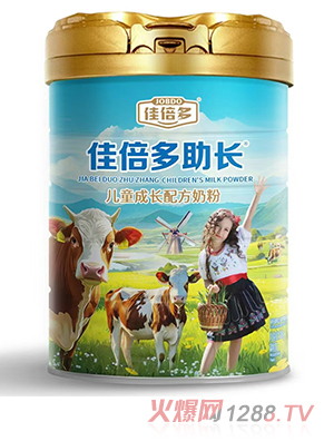 佳倍多助長兒童成長配方奶粉