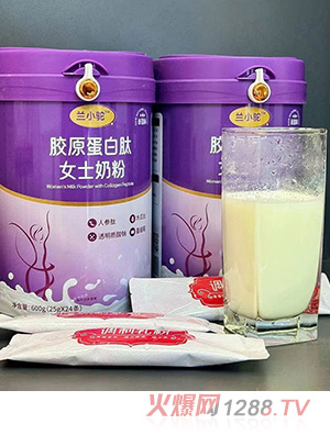 蘭小駝膠原蛋白肽女士奶粉
