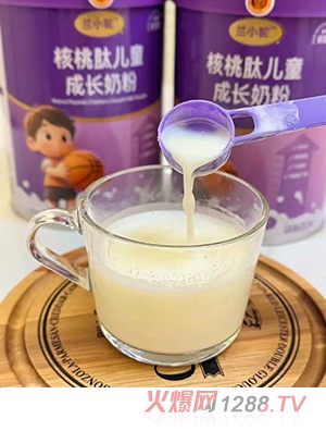 蘭小駝核桃肽兒童成長奶粉0