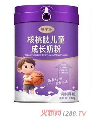 蘭小駝核桃肽兒童成長奶粉