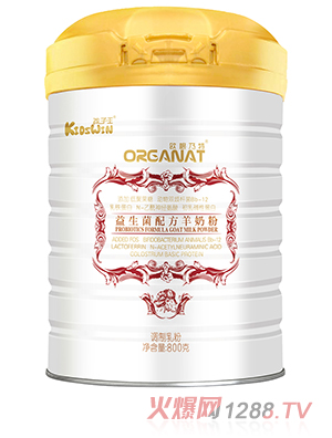 孩子王益生菌配方羊奶粉