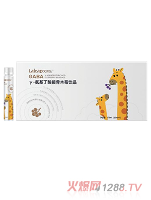 愛提力接骨木莓氨基丁酸飲品