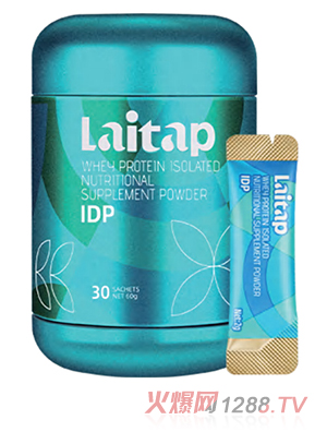 愛提力活性乳鐵蛋白IDP升級版