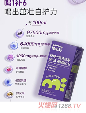 ������ӹ�ľݮ��ɭݮ��ĸ��-�Ͼ����Ʒ