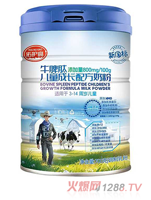 佑護(hù)高牛脾肽兒童成長配方奶粉