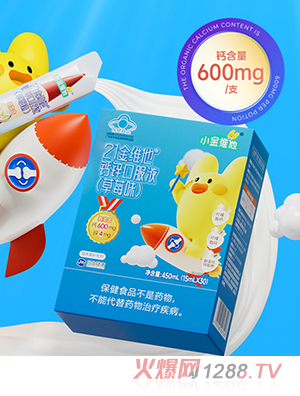 С��S��21��S���}�\�ڷ�Һ����ݮζ��