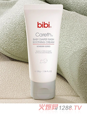 bibi護臀膏