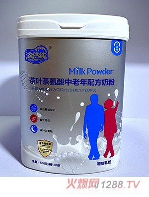 滋然純茶葉茶氨酸中老年配方奶粉