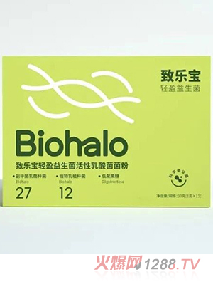 致樂寶輕盈益生菌活性乳酸菌菌粉
