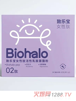致樂寶女性肽活性乳酸菌菌粉