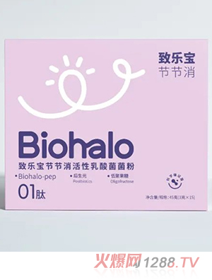 致樂寶節(jié)節(jié)消活性乳酸菌菌粉