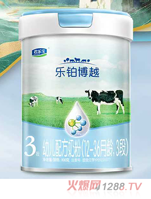 君樂寶樂鉑博越幼兒配方奶粉