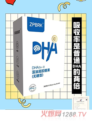 ƷDHASn-2zǹo(w)ͣ
