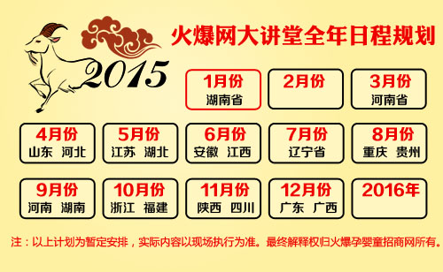 2015𱬋ͯW(wng)ֱͨ܇ȫҎ(gu)