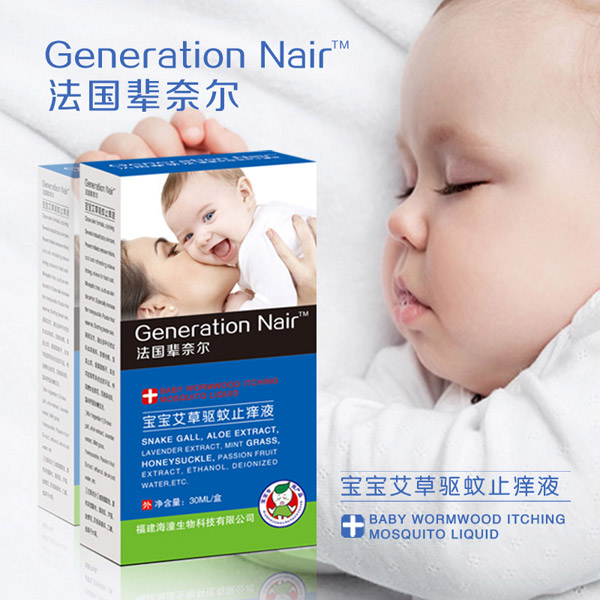 法國輩奈兒艾草驅蚊止癢液